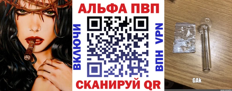 Наркота Котельники АМФЕТАМИН  A PVP  ГАШИШ  кракен рабочий сайт  КОКАИН 