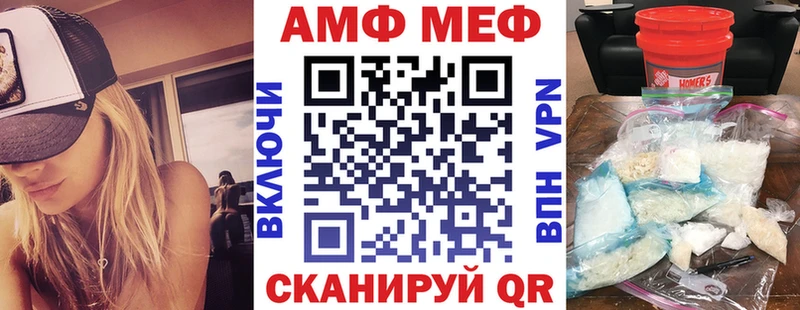 АМФ Розовый  даркнет сайт  Котельники 