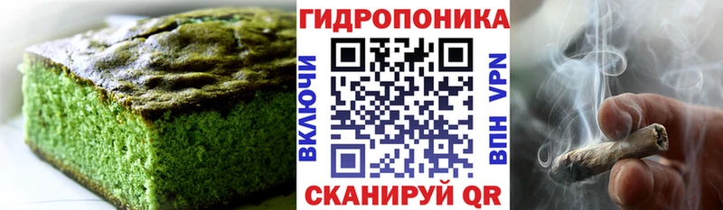 Canna-Cookies марихуана  Котельники 