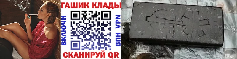 ГАШ Ice-O-Lator  Котельники 