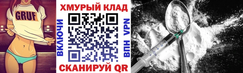 дарнет шоп  Котельники  ГЕРОИН гречка 