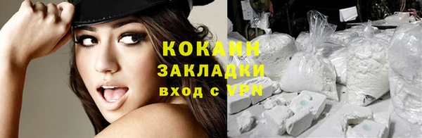 ECSTASY Балабаново