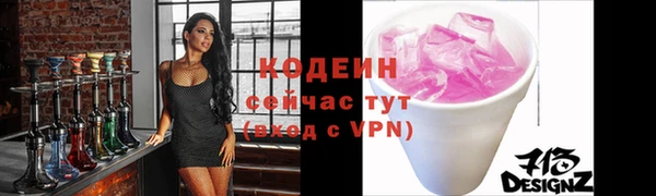 mix Балахна