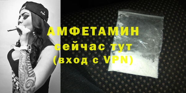 гашик Баксан