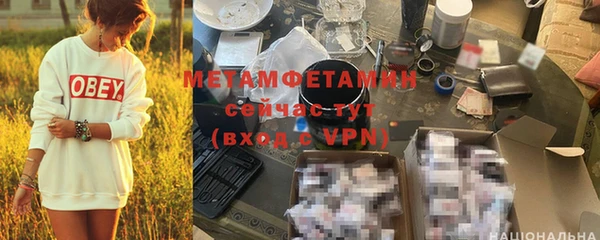 гашик Баксан