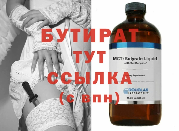 синтетический гашиш Осинники