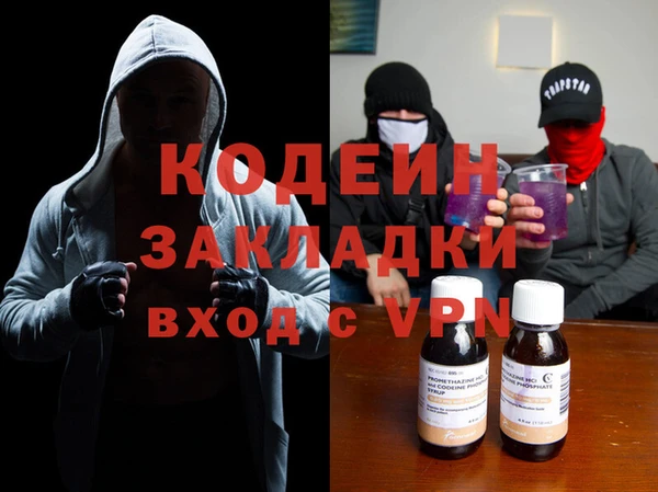 mix Балахна