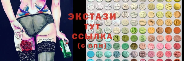 ECSTASY Балабаново