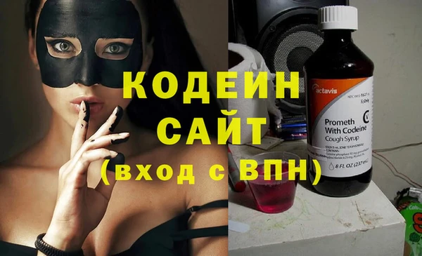 mix Балахна