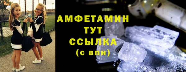 ECSTASY Балабаново
