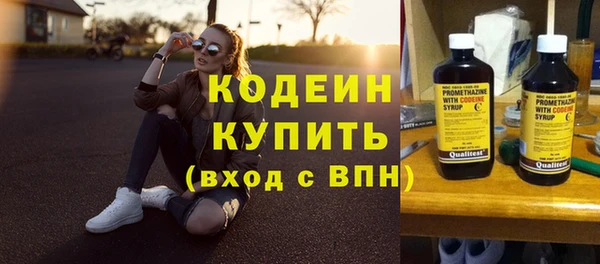 кристаллы Осташков