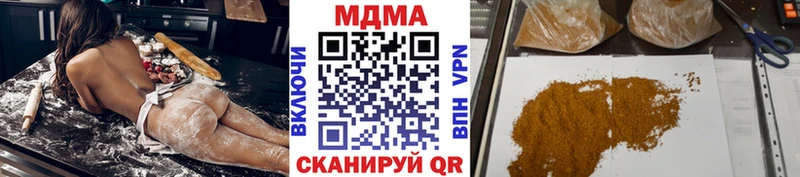 гидра рабочий сайт  Котельники  MDMA кристаллы 