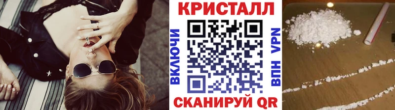Метамфетамин пудра  Котельники 