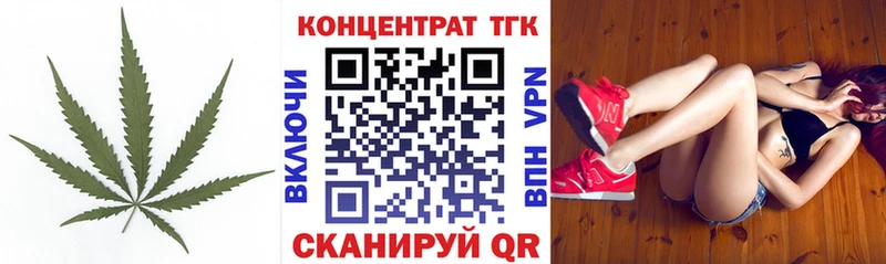 цены наркотик Котельники ТГК концентрат