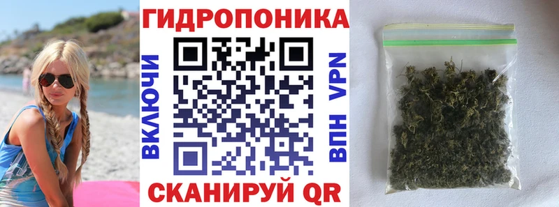 Марихуана White Widow Котельники