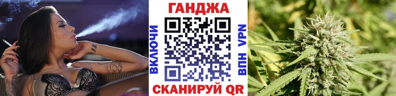 Каннабис марихуана  Котельники 
